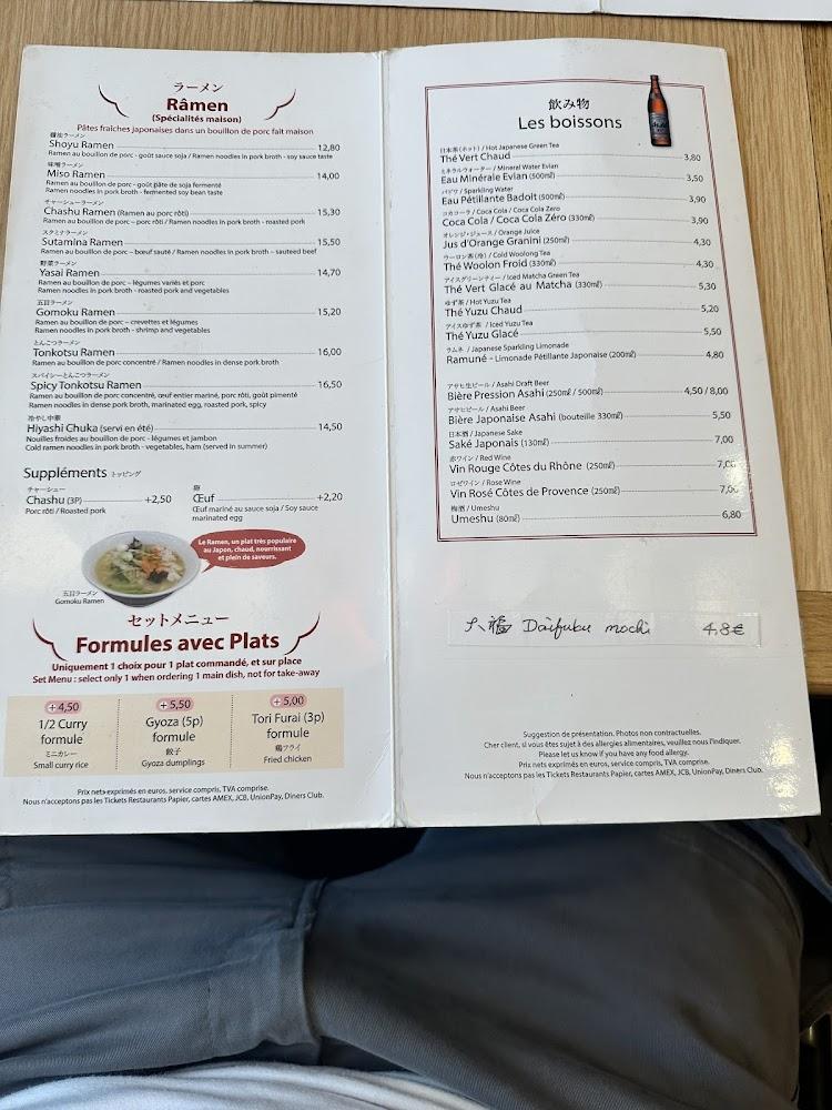 Sapporo - Menu Image 2