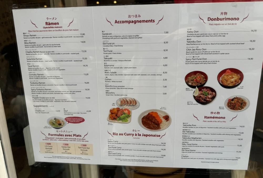 Sapporo - Menu Image 3